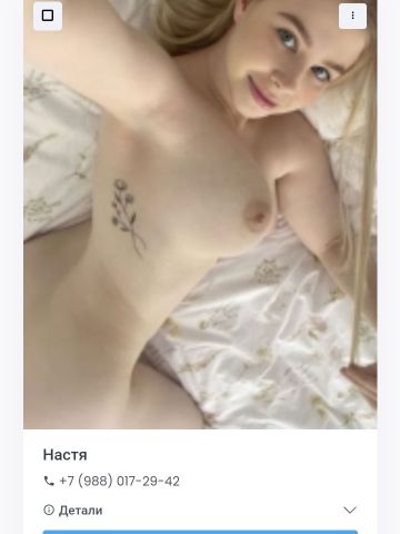 Пелагея